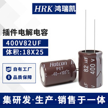 Դ^Sl賬LX늽400v82uf늽18x25