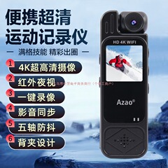 カメラの高清は法律の電気自動車の記録計の運動のカメラのWiFiの相互接続の録音のペンDVビデオに乗ります。