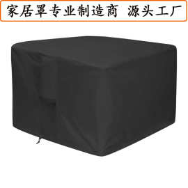 户外花园BBQ烧烤炉罩防雨防尘防晒 牛津布火盆罩 fire pit cover