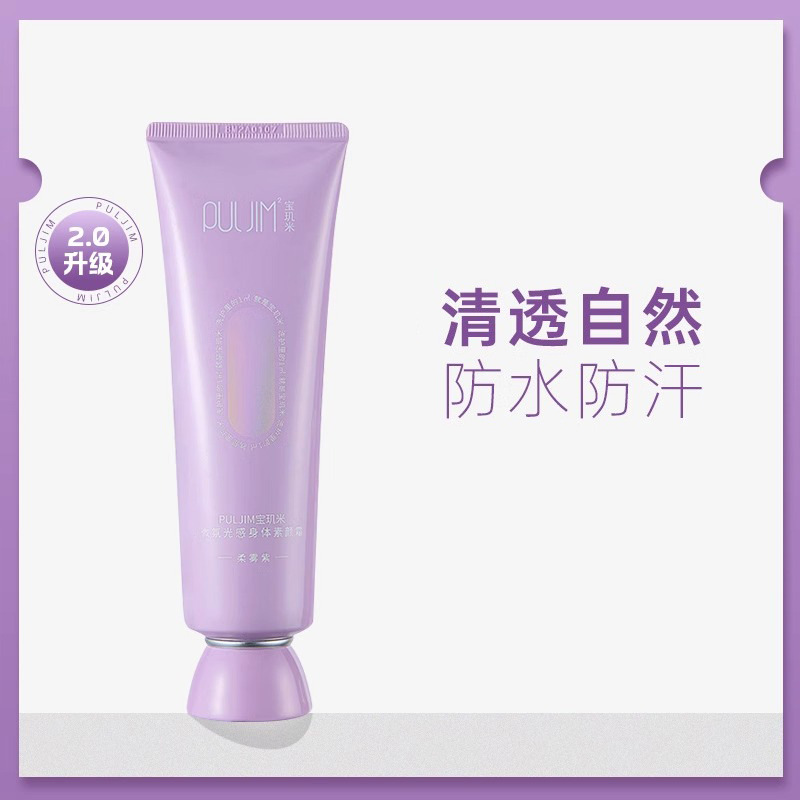 [Versão atualizada 2.0] Soft Mist Purple