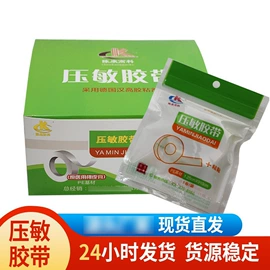 物理降温类（械字号）;洗耳球;冰垫