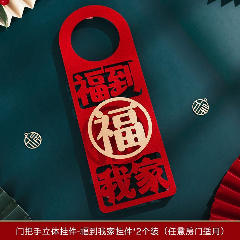 보통 [Fu Dao My Home 2개 무료 2개] 4개 보내기