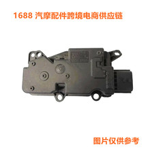 龙霸 适用于英菲尼迪格栅百叶窗执行器电机 2100-A1733 2100A1733
