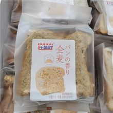 千焙屋吐司面包6款供選獨立小包稱重一箱5斤短保90天