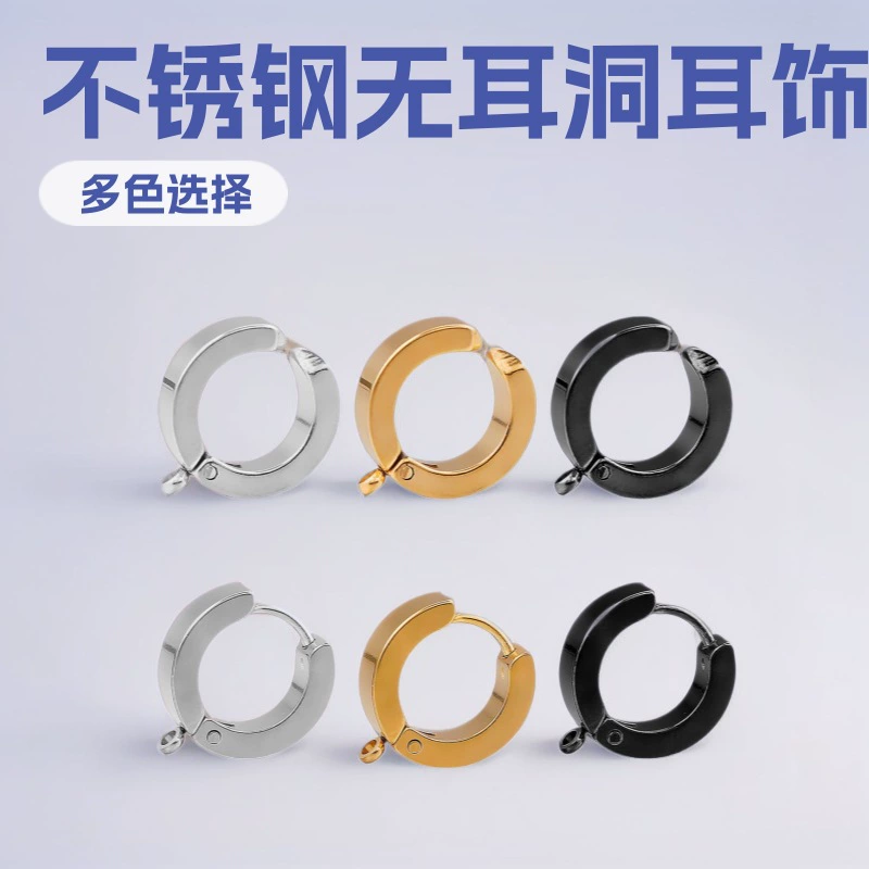 Amazon трансграничные модные серьги из нержавеющей стали, серьги, сварные серьги-кольца, зажимы для ушей, серьги, серьги для мужчин и женщин без проколотых ушей