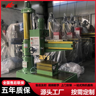 ����Z3045�u��荴� 荿׹��z �p���i�oZ3045X14���荴�