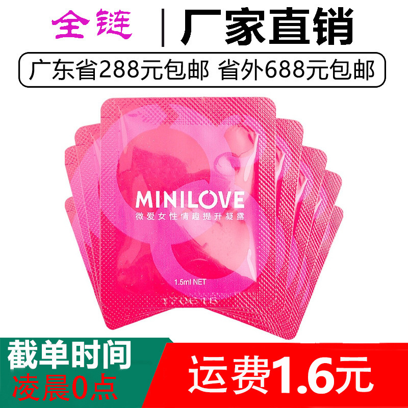 Micro Love Female External Gel in Tablet Form, Enhances Pleasure in Intimate Areas, Lubricant, Sexy Toys, Wholesale and Delivery Micro Love Female External Gel in Tablet Form, Enhances Pleasure in Intimate Areas, Lubricant, Sexy Toys, Wholesale and Delivery