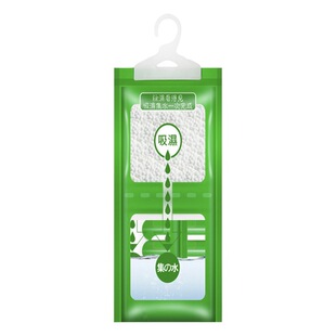 Dehumidification Bag Moisture Absorption Drying Indoor Wardrobe Hanging Mould-proof Moisture-proof Agent Bag Moisture Absorption Box Student Dormitory Home