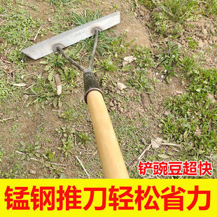 Agricultural push knife hoe multi-functional weeding hoe long widening weeding artifact peas grass gardening tools push grass hoe
