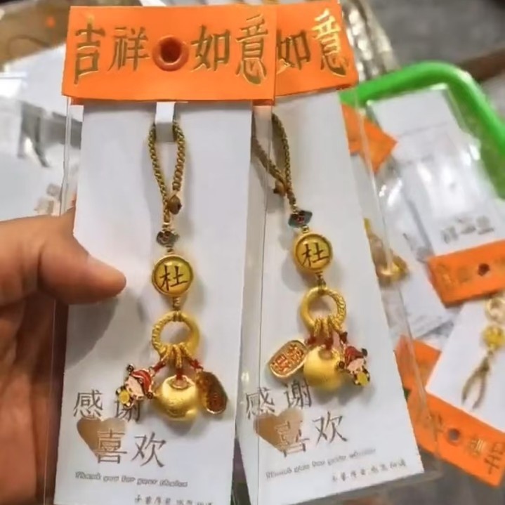 新型合金古法金景泰青百家の名前はキーホルダーの男性の金運の精巧な女性の高級なペンダントです。|undefined