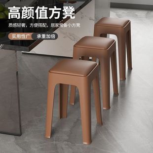 Plastic Stool for Home Use, Thickened and Sturdy for Adults, Suitable for Living Room Dining Table, Non-Slip, Stackable, Simple High Stool Bench