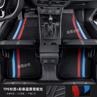 Universal Foot Pad — Xinrui Jetta VA3 Xin - super-wear-resistant-foot-pad-wear-resistant-blue-striped-black-snowny-silk-13-19-models-xinjieda-exclusive