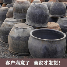大号陶土小瓷腌菜瓦缸陶瓷储水老式家用大水缸粗陶缸养鱼睡莲盆缸