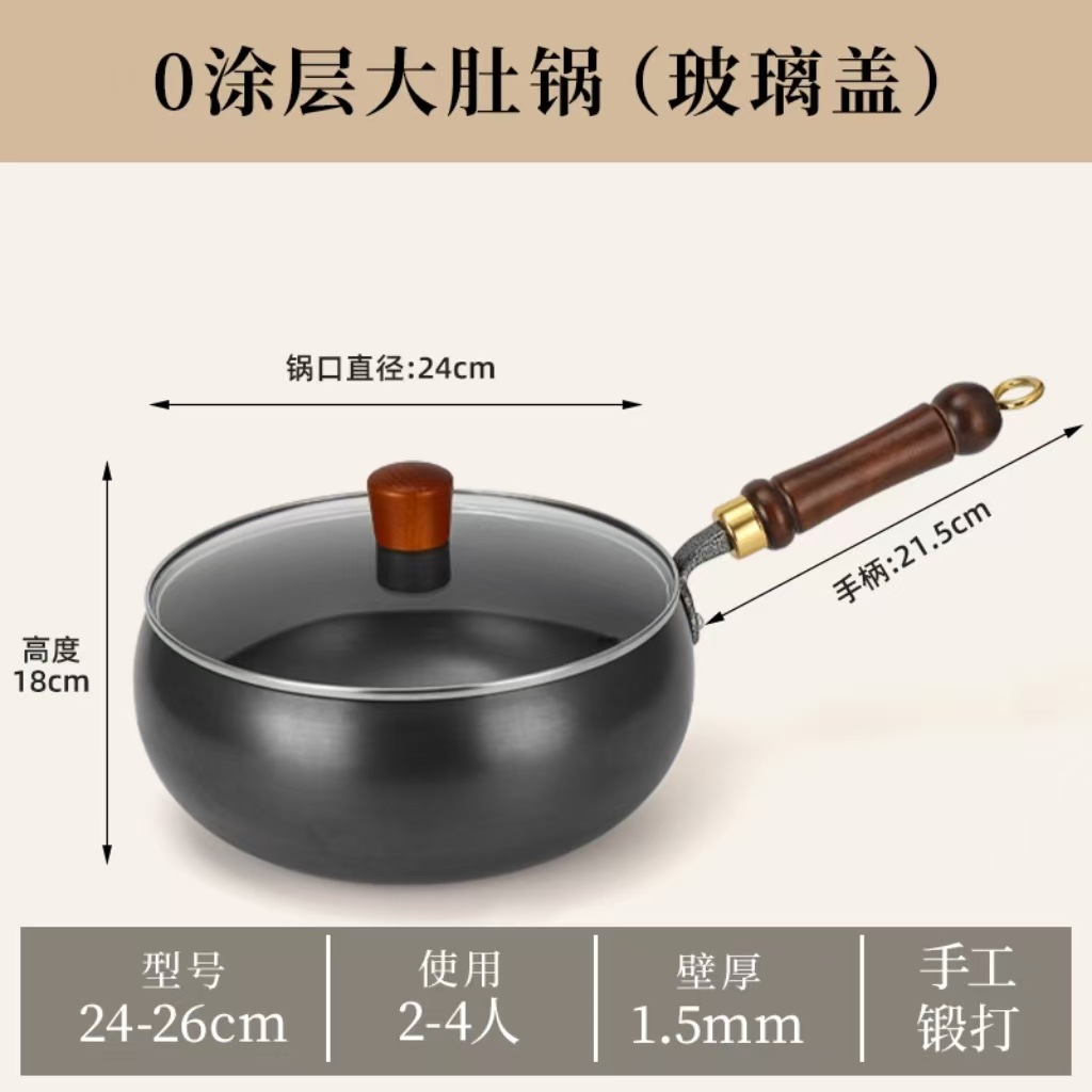 큰배냄비 24cm 유리뚜껑