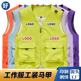 品质户外工装马甲摄影藏多口袋马夹工作服印制logo商务广告衫背心