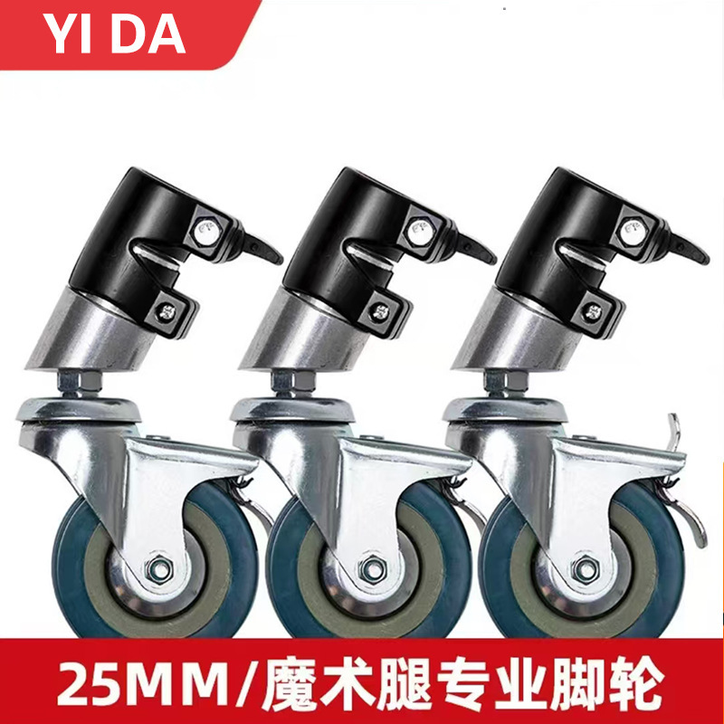 Photography Magic Leg Swivel Caster Wheel C-Stand Wheel Studio Pipe with Brake Stainless Steel Light Stand Top
