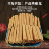 technology Cinnamon technology Jewelry Restaurant Decoration Cinnamon red wine Aromatherapy Bittern spice wholesale 500g