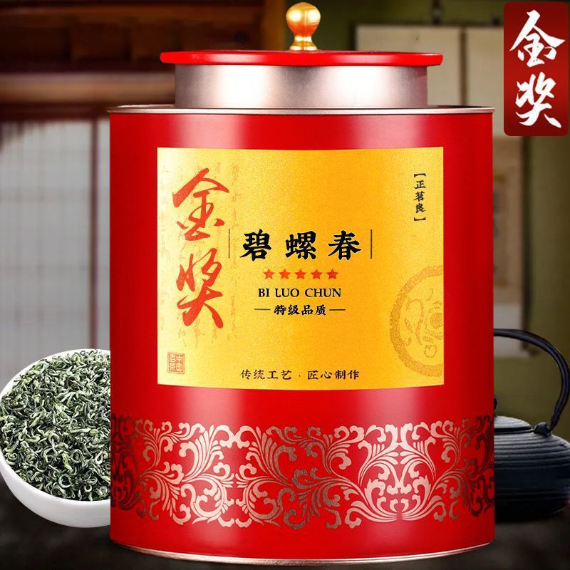 特级正宗明前苏州碧螺春2025新茶嫩芽手工花果板栗浓香型春绿茶叶