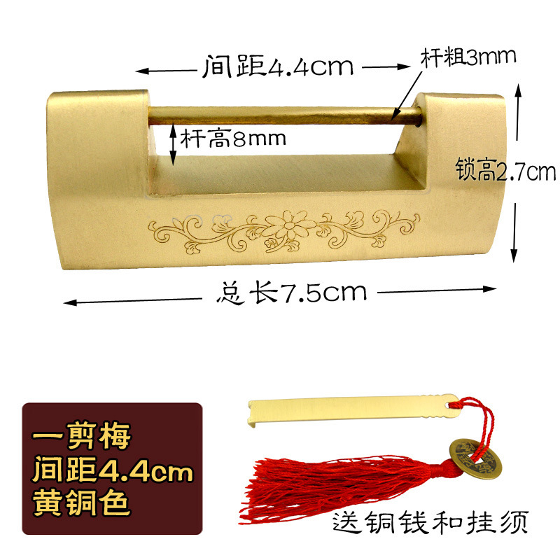 한컷매실 [간격 4.4cm] 황동색