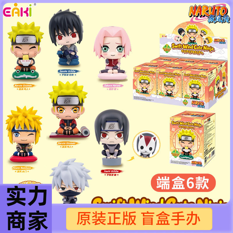 Naruto Shippuden Ninja Fiqa Kolleksiyası - Ramen Yeyən Naruto və