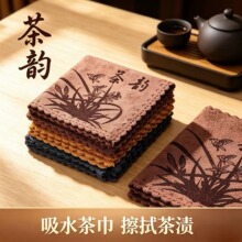 加厚茶巾茶布吸水功夫茶具毛巾茶几茶桌抹布垫禅意道茶台配件