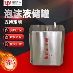 ��ĭҺ����� ������ĭ˨���Ͱ ���P���ĭҺ������ĭͰ30