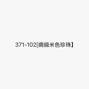 371-102[�I����ɫ���顿�ָ��߸�Ь