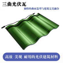 �羳���������̫�����BIPV����������ƽ�����������߳���