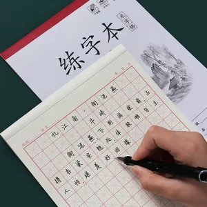 义乌麦子文具有限公司