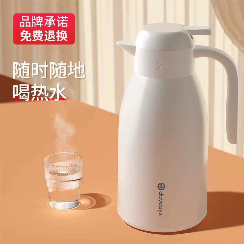 Термальный чайник, термальный чайник нажимного типа, бытовой небольшой термос, часовой термос, стеклянный вкладыш, кипяток, отправленный вам по почте.