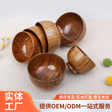 酸枣木老漆圆形木碗整木挖制天然木纹微瑕品实木餐碗家用盛饭盛菜