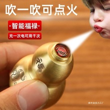 �¿��12��Ф���Jһ����ȼ���C��늷��L�c����耳׿�С���