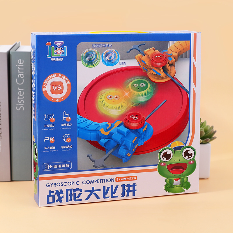 Gyro Big Battle Placa de batalla juguete para niños batalla de niño Tuo multi-Persona mágica batalla giratoria doble rompecabezas grande