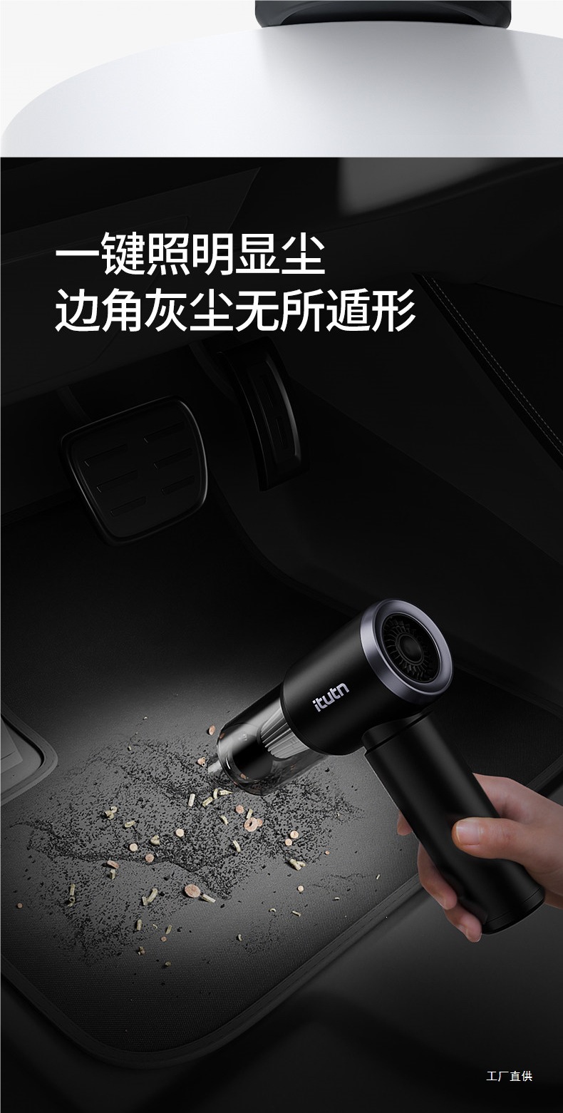 Aitotem Car Vacuum Cleaner Y8 High Suction Power Wireless Small Handheld Blow-Suction Integrated Car Vacuum