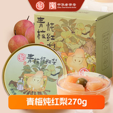 �º���÷���t��270g ��С�������w���漴ʳ���ǟ���ˮ�����^