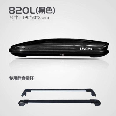 Rack Suitcase Ultra-Thin Large | Roof box - no-punching-required-820l-black-double-door-special-high-speed-crossbar