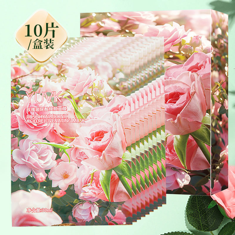 YUVK洋甘菊精水潤マスク水分補給保湿30ml薔薇ヒアルロン酸マスクシールメーカー卸売り|undefined