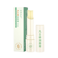 凡士林潤唇膏保濕滋潤補水防乾裂去死皮淡化唇紋男女唇部修復口紅