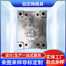 深圳市注塑五金模具开 模定 制ABS塑胶外壳注塑加工PCPP五金产品