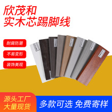 ����ľо���_��ľ�ܵ��_���S����ľ�w�SPVCľ�ܰ�ɫ��ɫ6CM��ï��