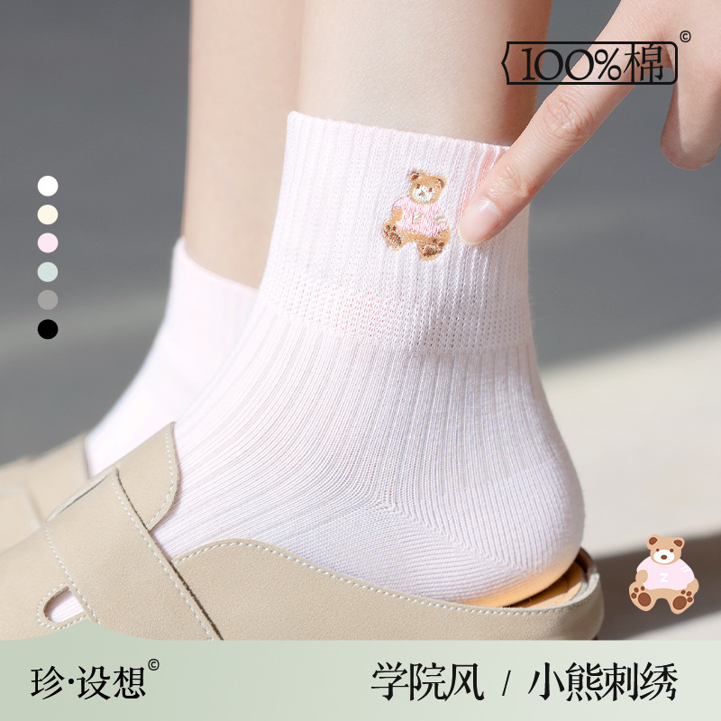 Zhuji socks cotton socks women socks 100 cotton bear embroidery spring and summer thin cotton student socks wholesale