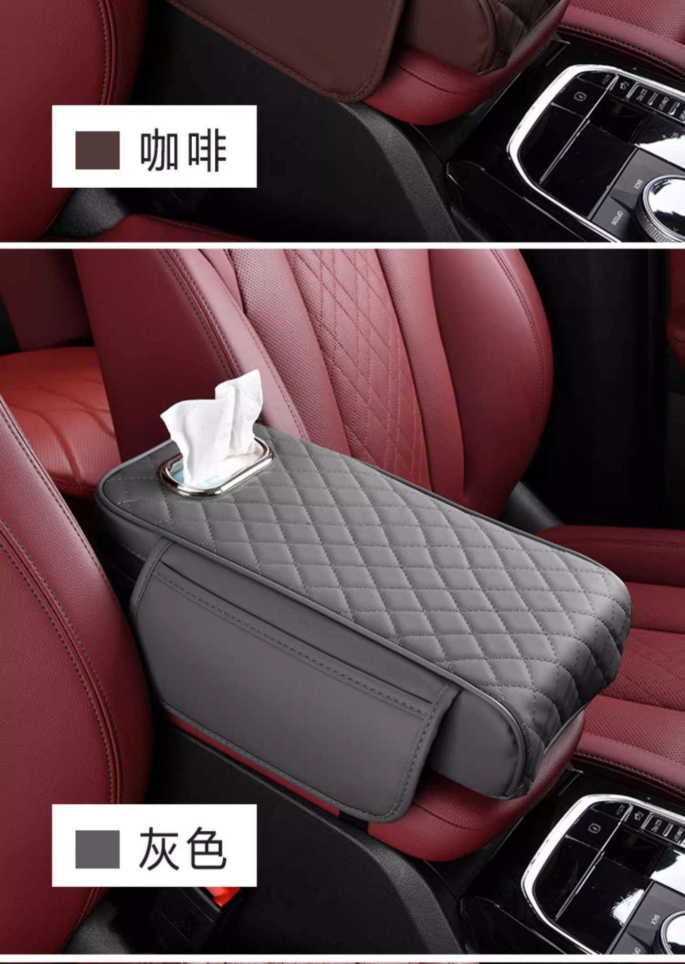 Car Armrest Box Pad Storage Bag Car Tissue Box Central Elbow Heightening Pad Protective Cover Anti-Slip Design