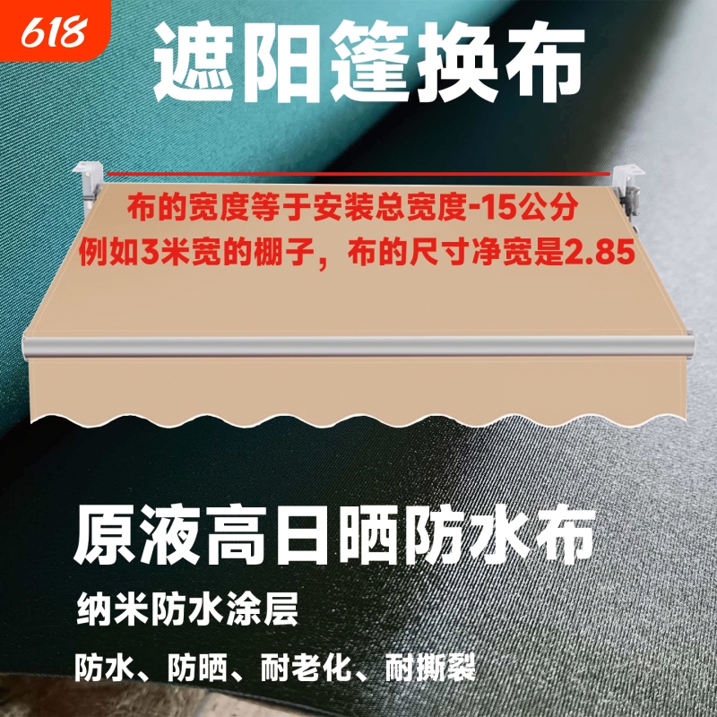 Factory Sunshade Canopy with Replaceable Fabric, Retractable Manual and Electric Folding Awning, Outdoor Balcony, Courtyard, and Storefront Rain Shelter