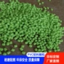 运动软质pvc密封条颗粒