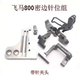 �w�R800 EX�y��988 798�����ܿ��λ��߅�λᘰ����X��^���_