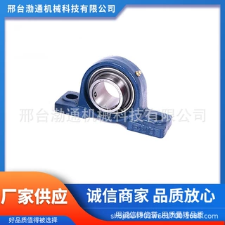 厂家批发内圈带顶丝UCP216-50带长基座灰铸铁轴承座 高碳铬轴承钢