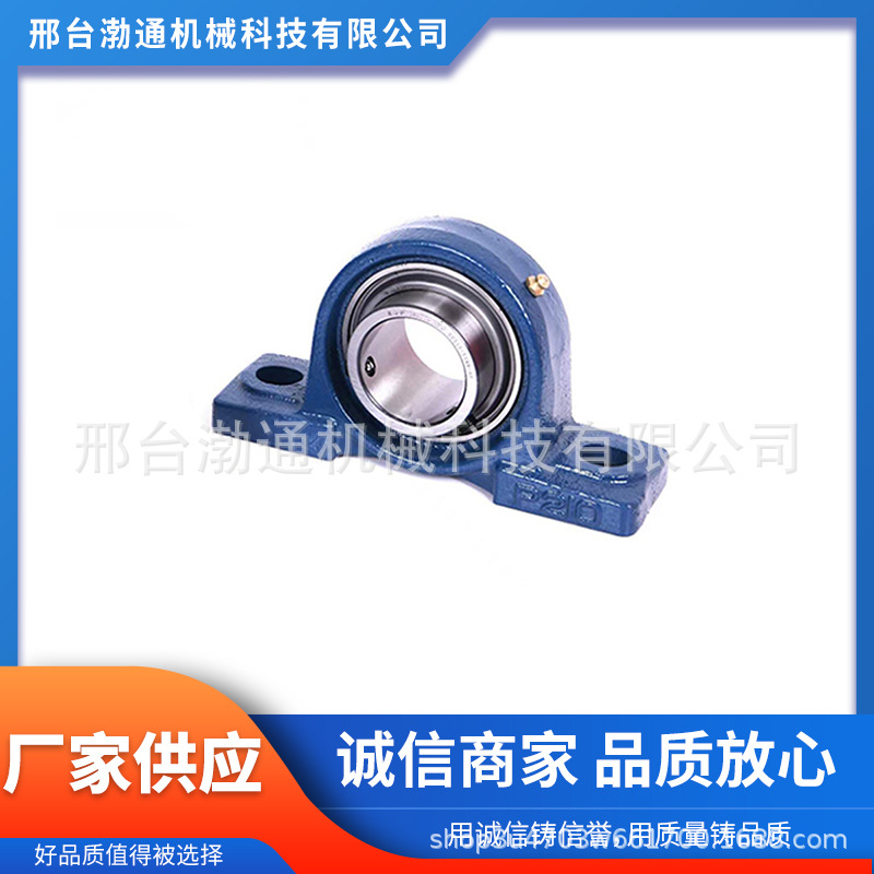 厂家批发内圈带顶丝UCP213-41带长基座灰铸铁轴承座 高碳铬轴承钢