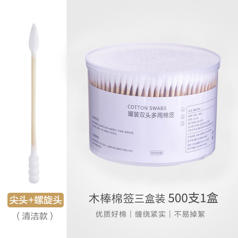 1000개입 [나선형 + 뾰족한 끝]