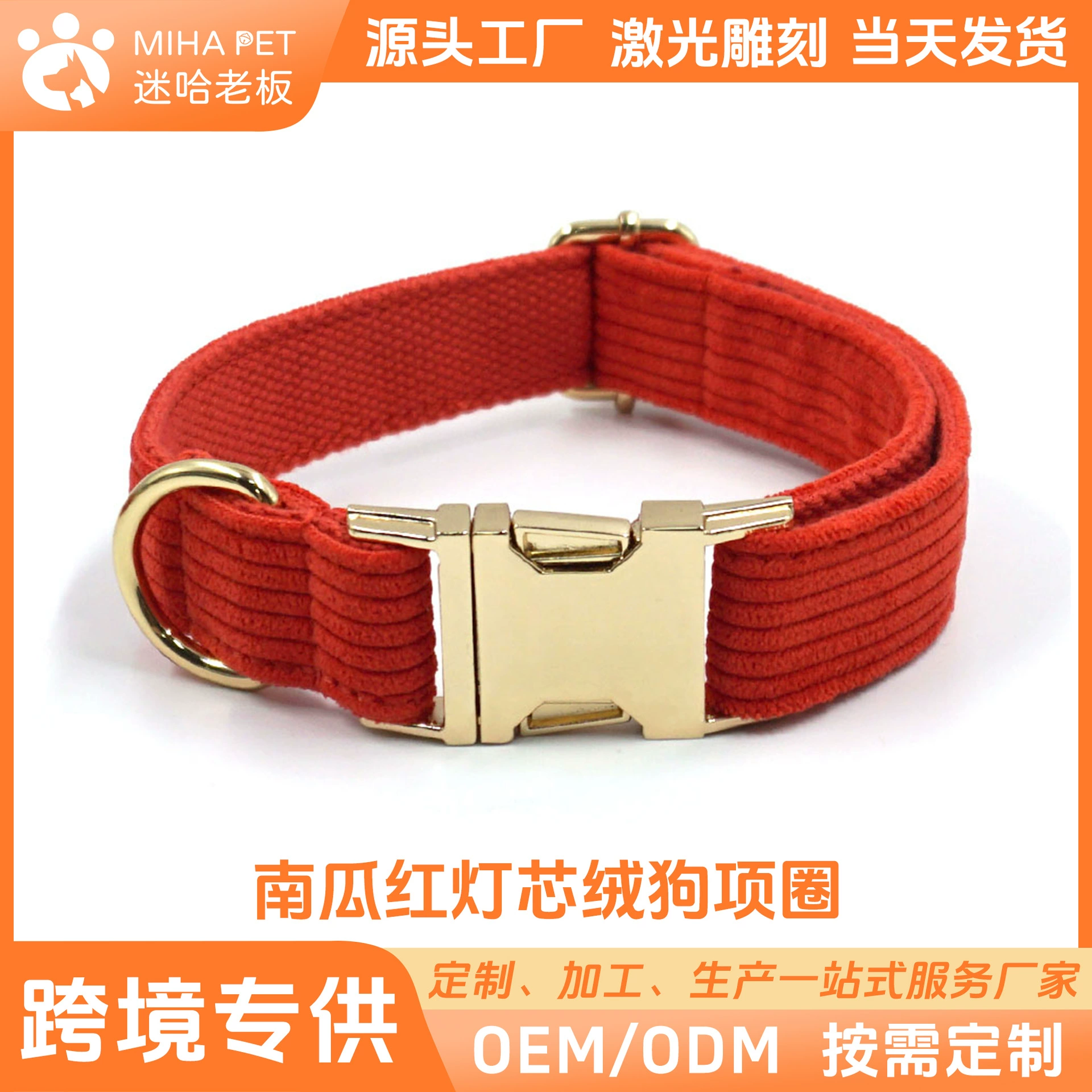 Хэллоуин Тыква красный бархатный ошейник для собак Рождество Новый год Праздник ошейник для домашних животных INS гравировка кросс-Бордер собака