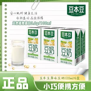 ������ԭζ���̶��������ζ�������������Ʒ�������b125ml*20��